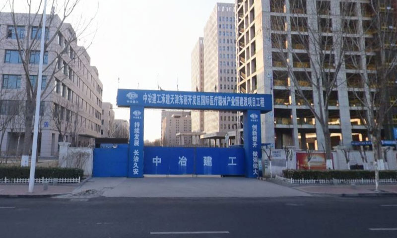 天津东丽区国际医疗器械产业园甲醛检测服务案例