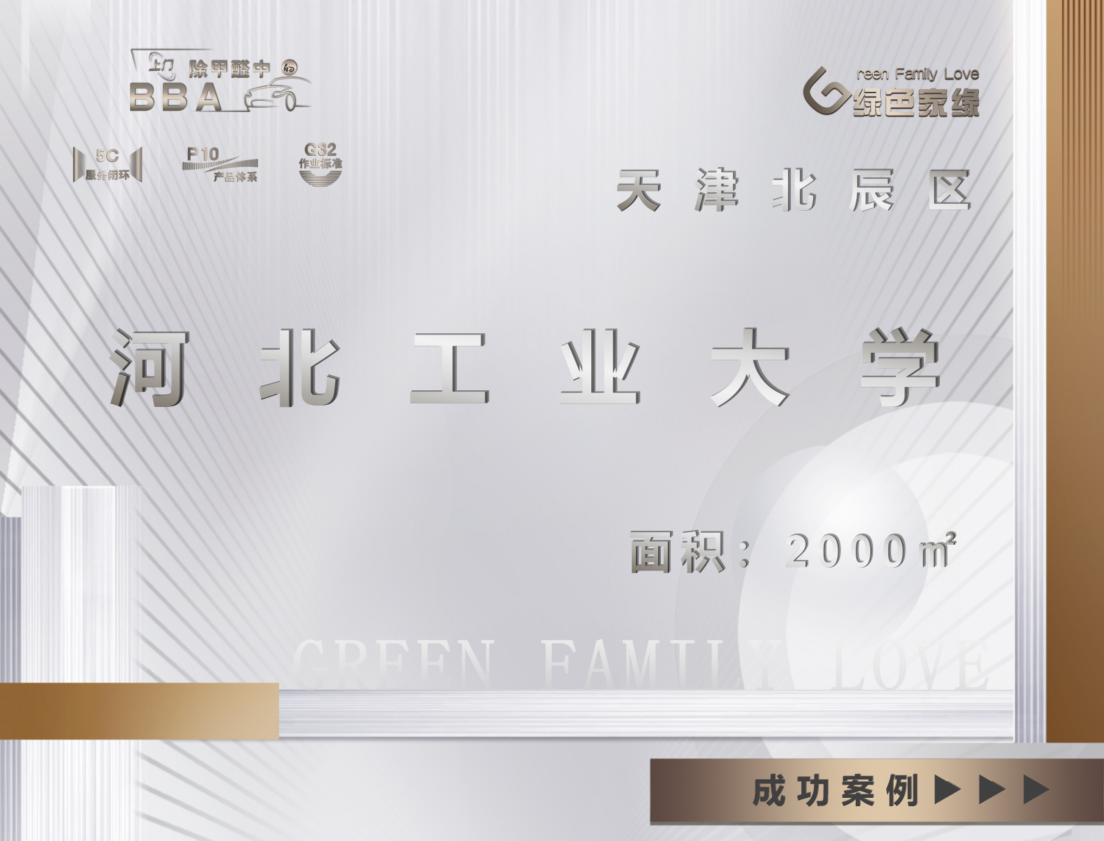 模版 (1)_01(3).png